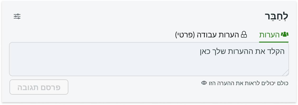component internationalization