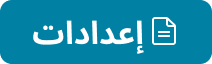 button usability internationalization