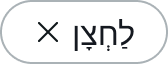 pill usability internationalization without icon