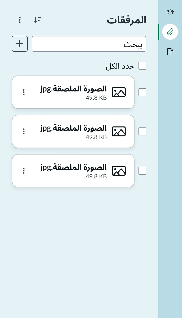 attachments RTL content