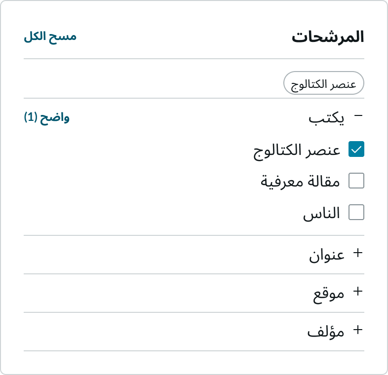 check boxes and labels align on the right for right-to-left languages