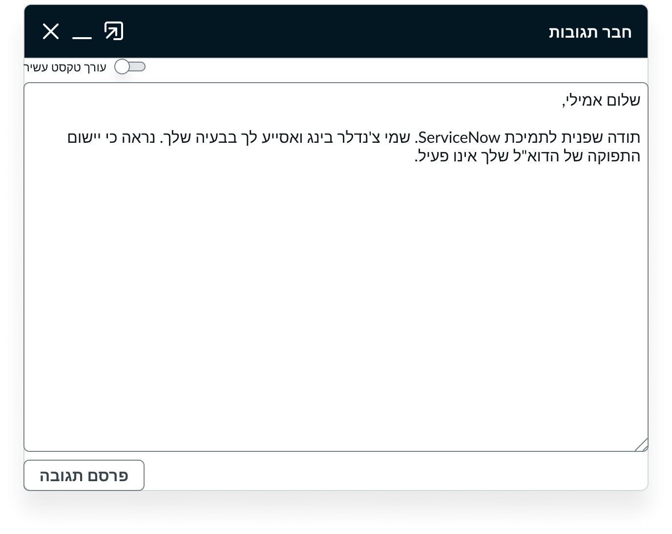 Activity stream compose with modeless dialog | Horizon Design System