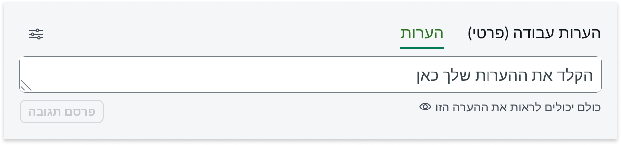 component internationalization