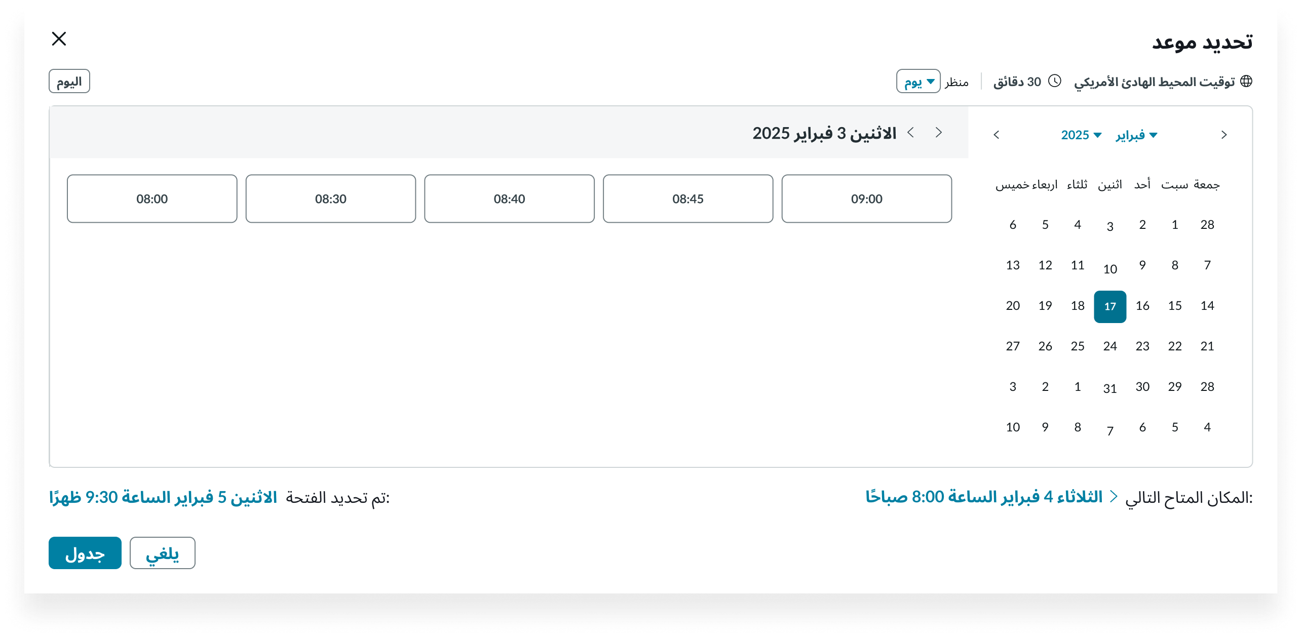 right-to-left language translation for day view