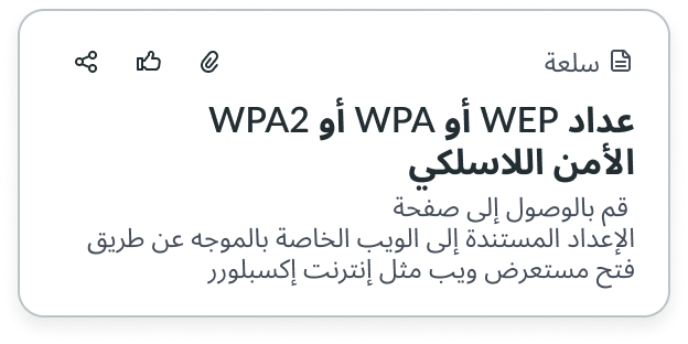 internationalization