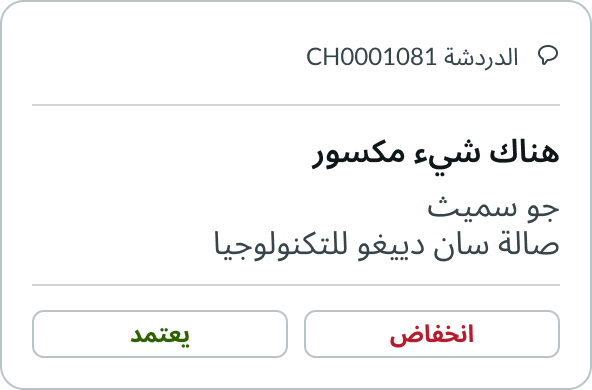 card action internationalization.png