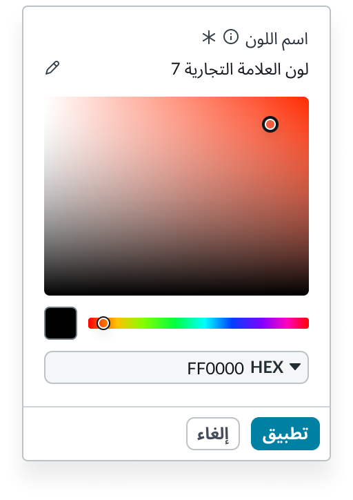 Horizontal stage picker with keyboard tab key order from left to right starting with left stage scrolling arrow button and continuing through each stage and then its action icon button