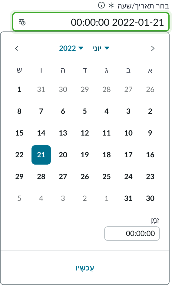 Shows date-time displayed in a right-to-left (RTL) layout.