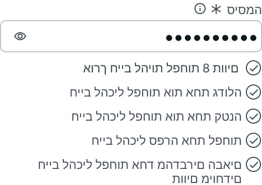 right-to-left language alignment of password field and its checklists