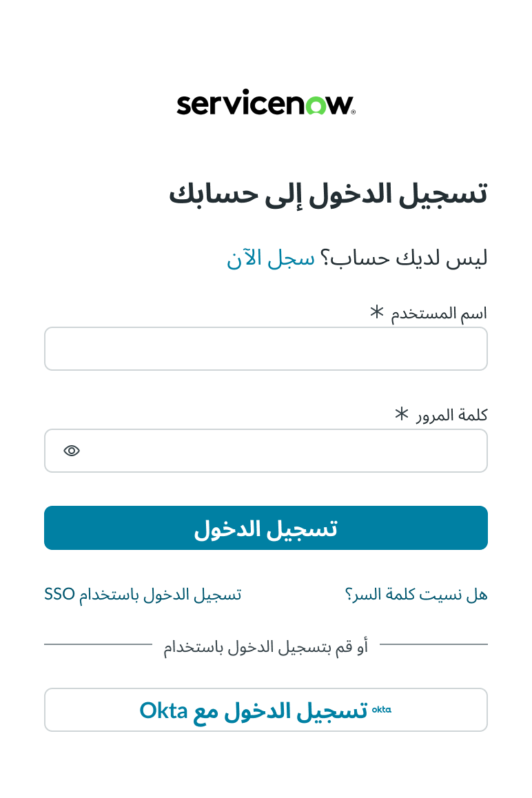 login component in right-to-left language