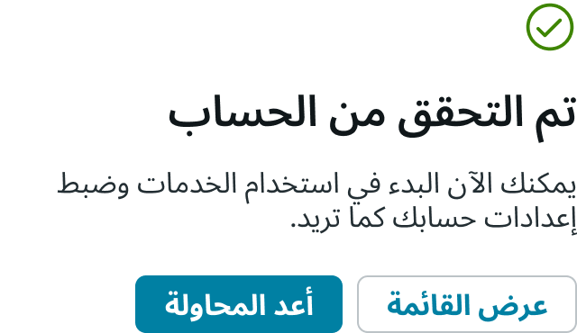 content slot and action slot positions for right-to-left languages