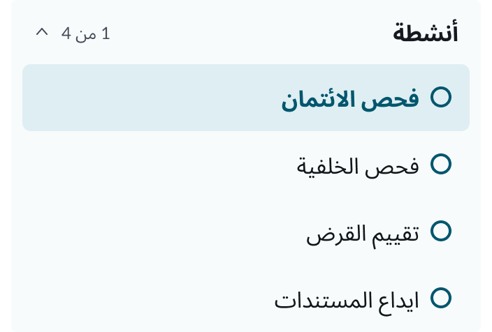 playbook internationalization