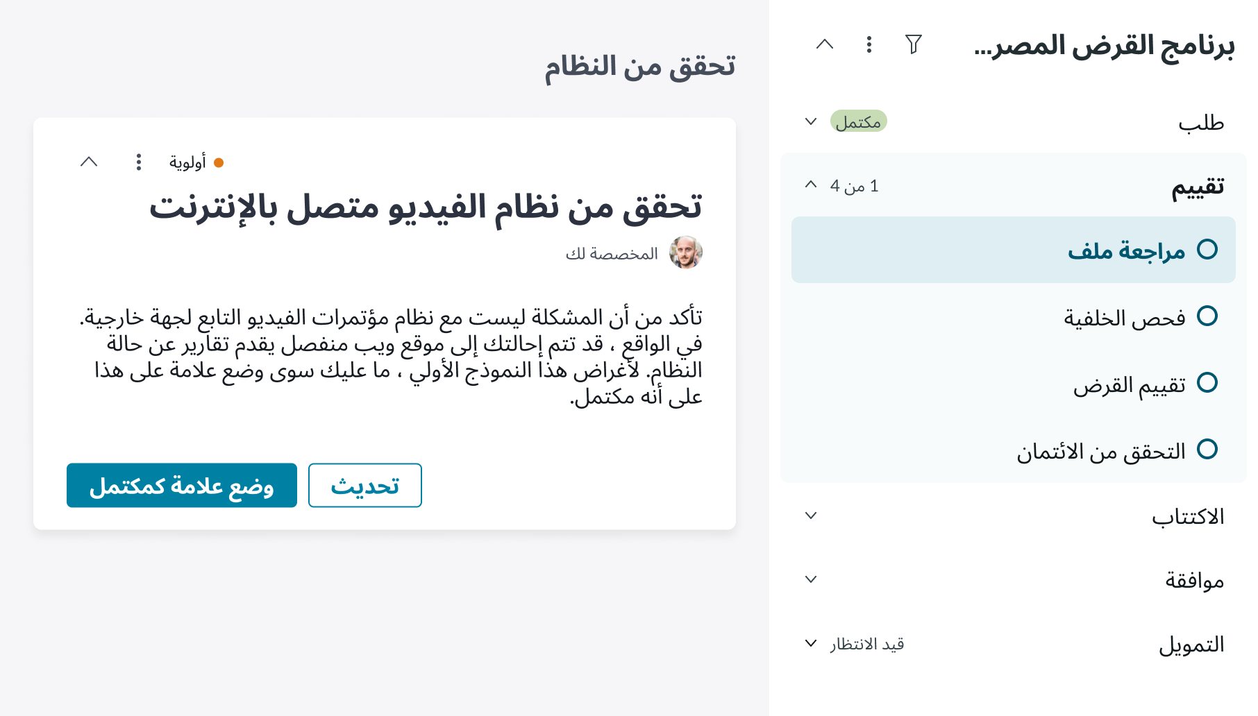 playbook internationalization