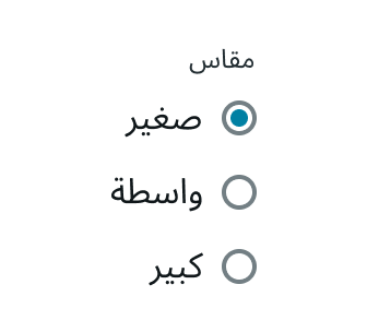 radio-buttons-internationalization.svg