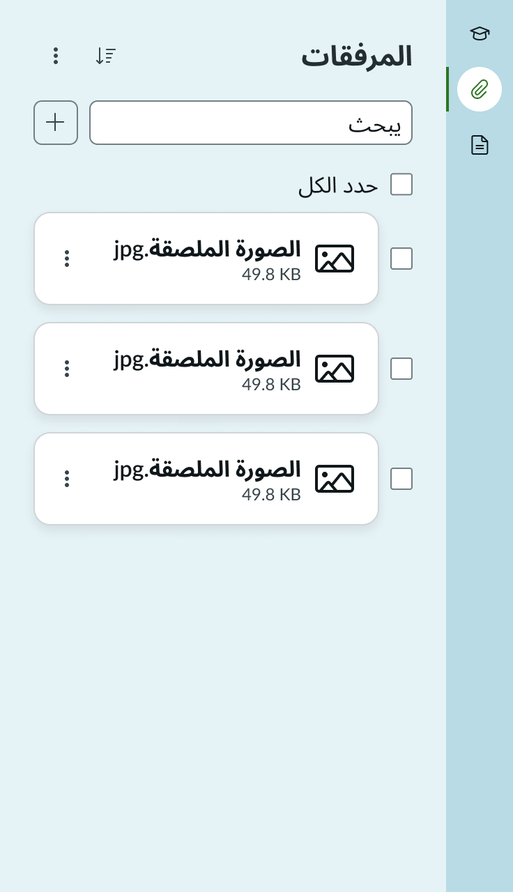 attachments RTL content