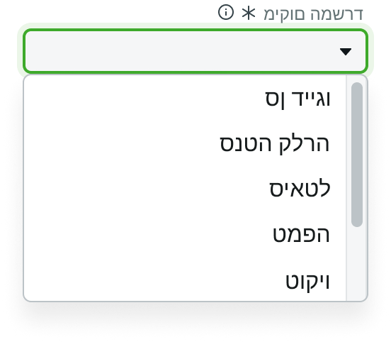 select alignment flips for right to left
languages