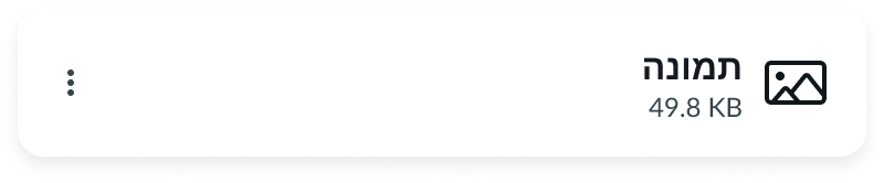 Template Card Attachment Usability Internationalization