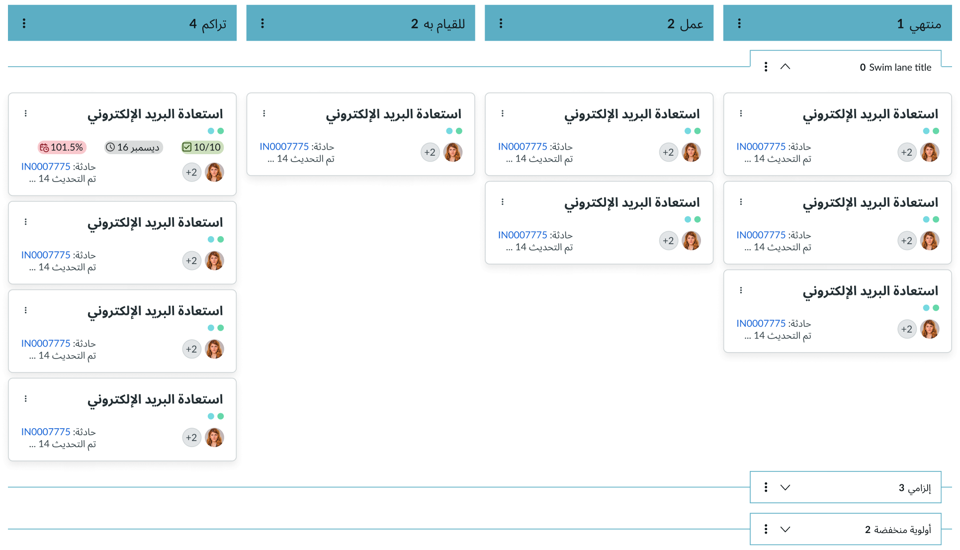 Kanban board vertical lanes in a right to left language