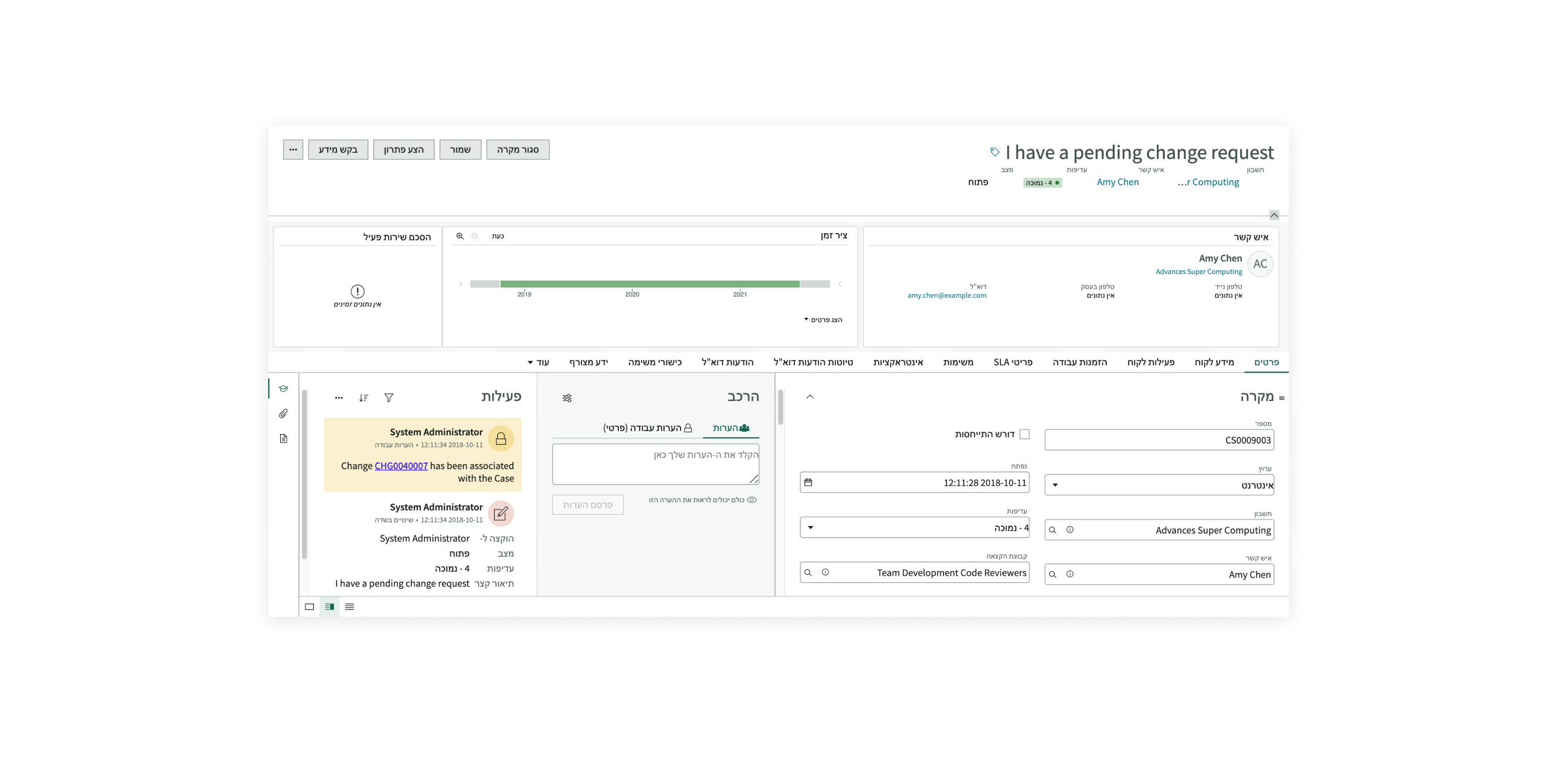 Example of how the content of the record page template flips orientation when translated to a right-to-left language