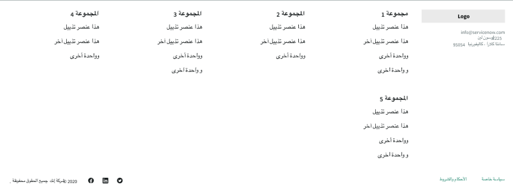 canvas footer displaying in a right-to-left language