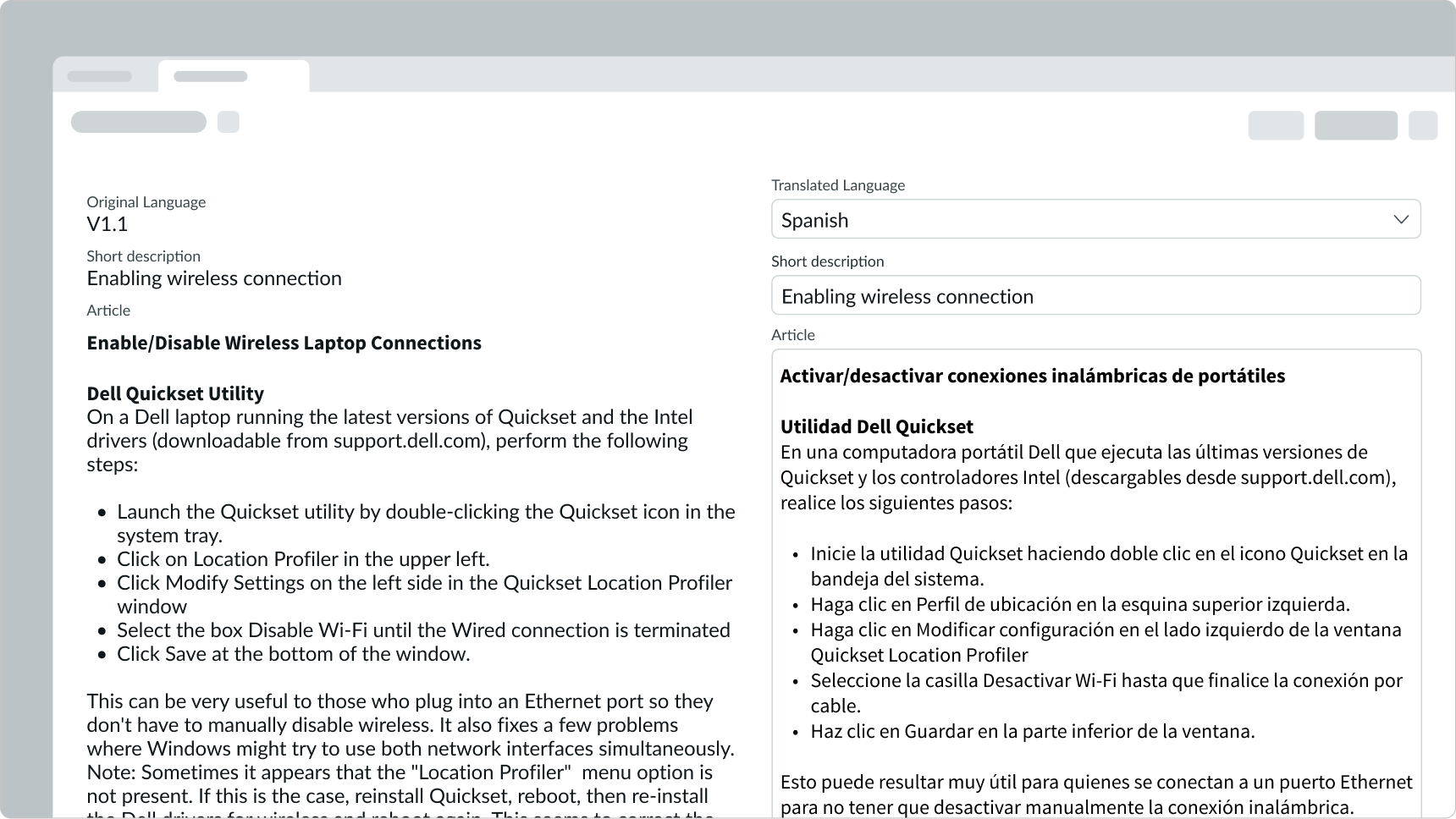 Example of a side-by-side translation of an article
using the comparator component.