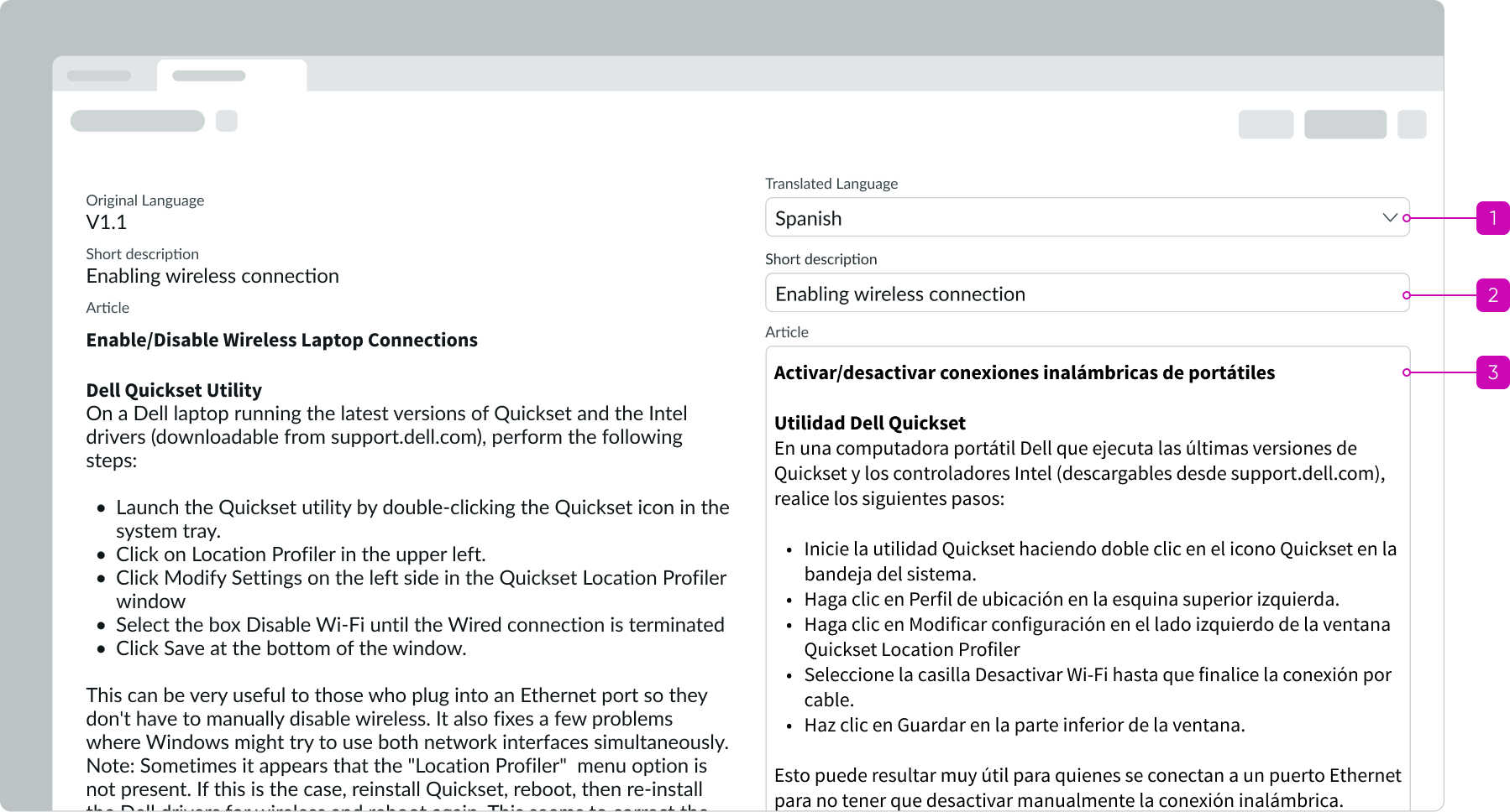 Example of a side-by-side translation of article
using the comparator component