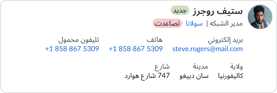 contact card internationalization