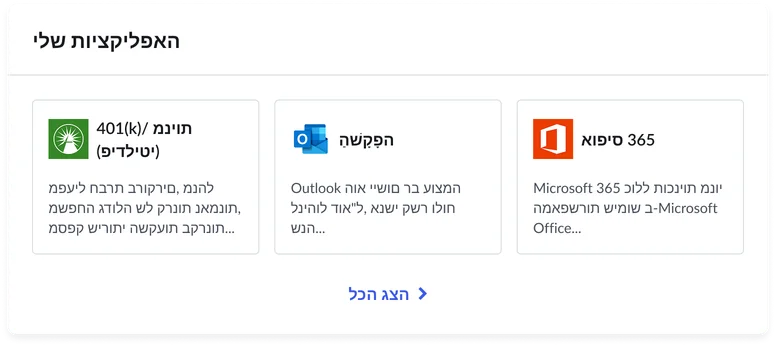 Internationalization