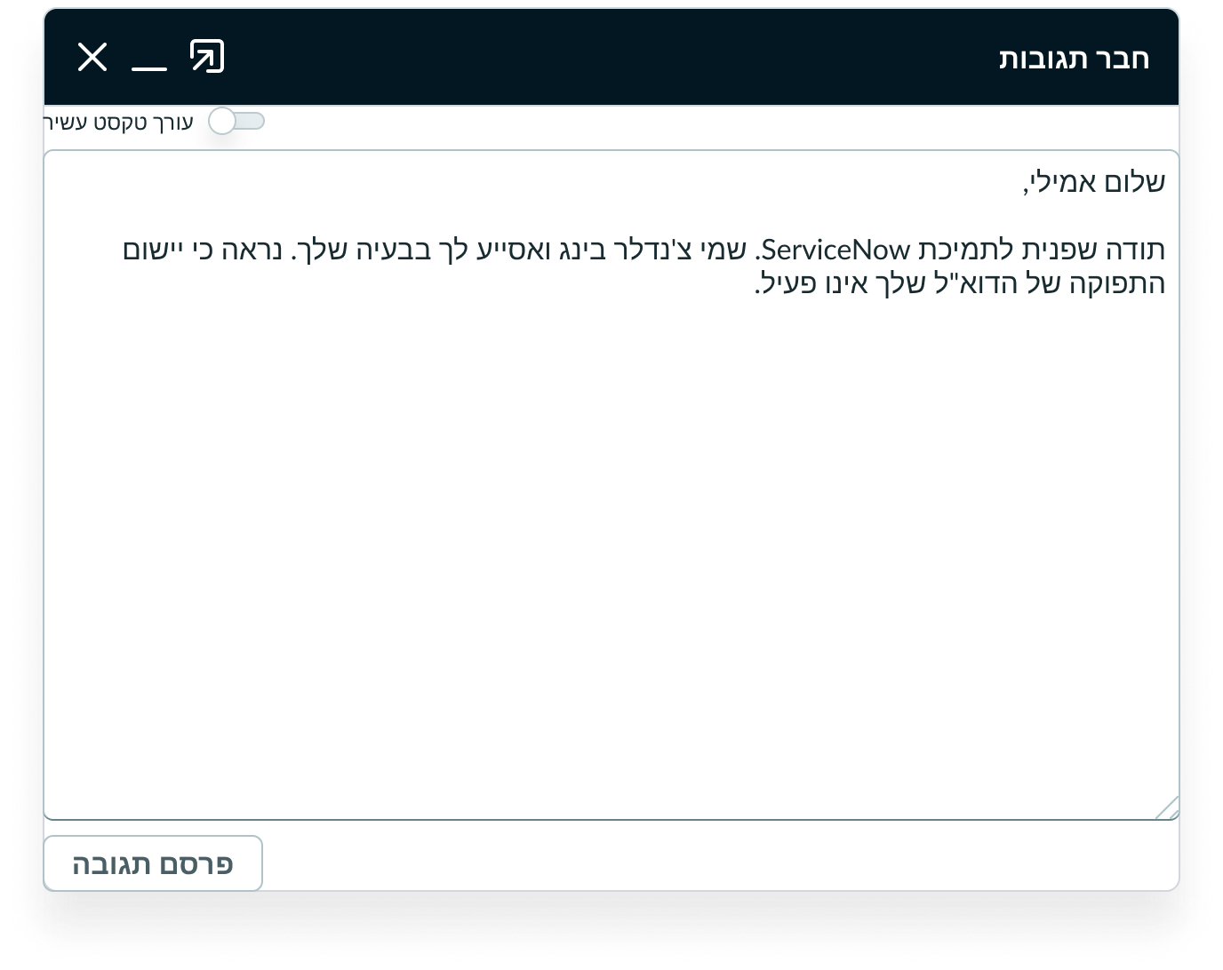 full pagination control showing translation for a right-to-left language