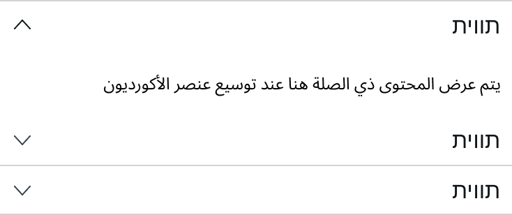 accordion content orientation for right-to-left languages