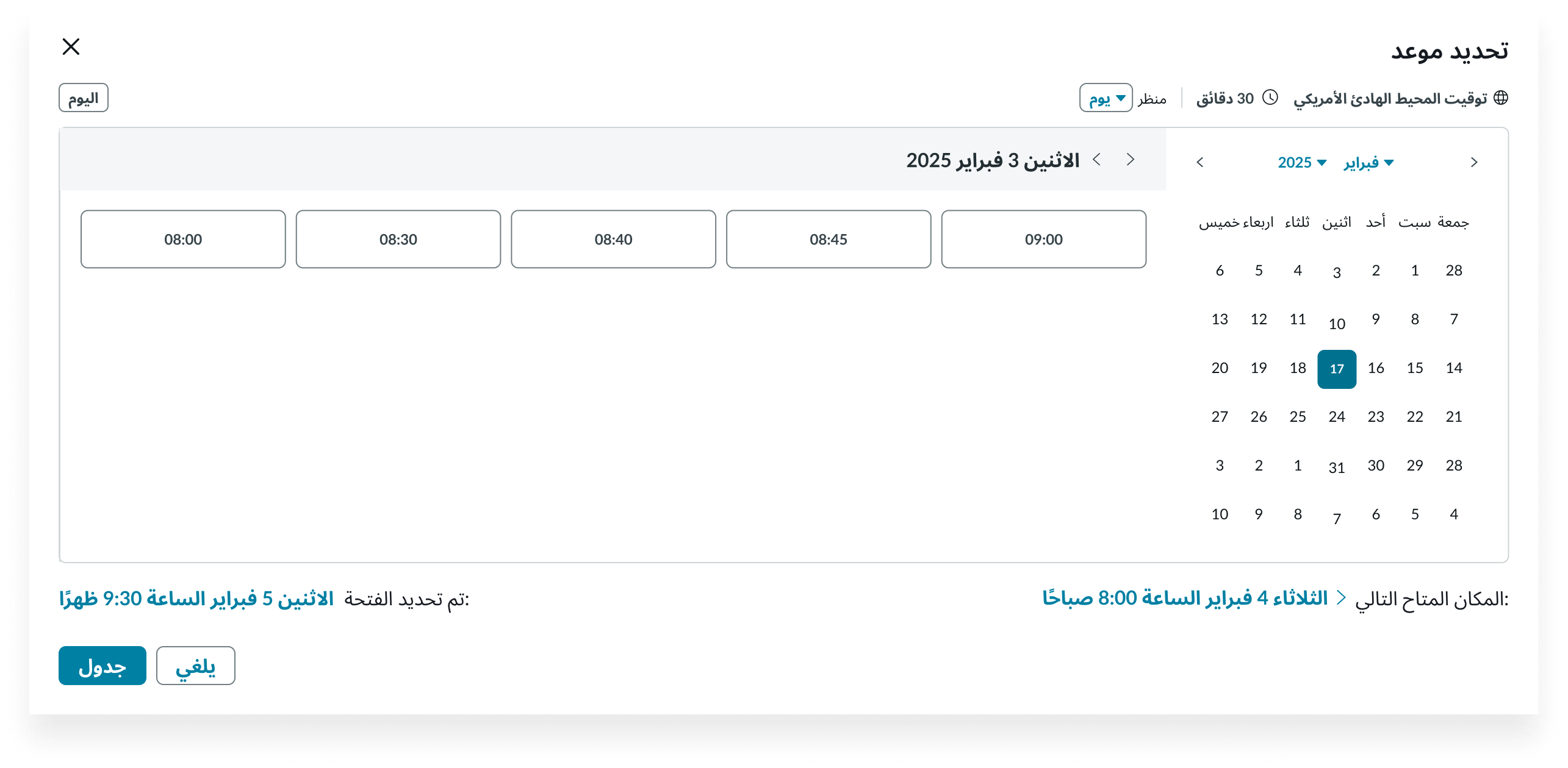 right-to-left language translation for day view