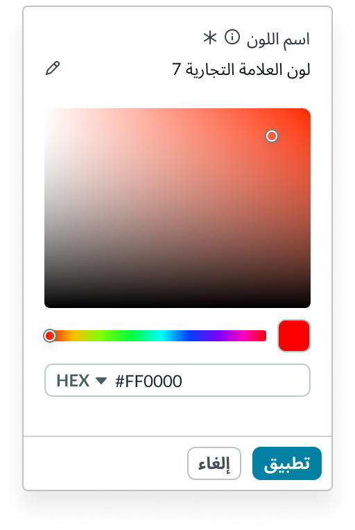 Horizontal stage picker with keyboard tab key order from left to right starting with left stage scrolling arrow button and continuing through each stage and then its action icon button