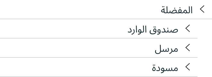 content tree reading right-to-left and aligned on the right side