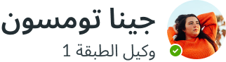 internationalization rtl example