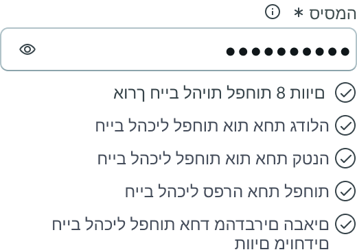 right-to-left language alignment of password field and its checklists