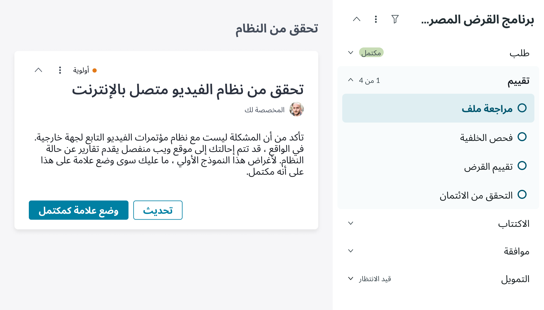 playbook internationalization