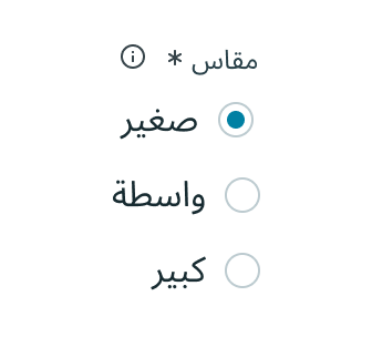 radio-buttons-internationalization.svg