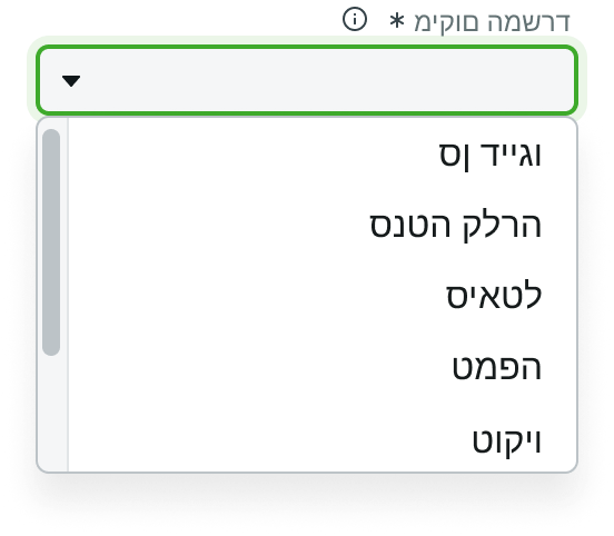 select alignment flips for right to left
languages