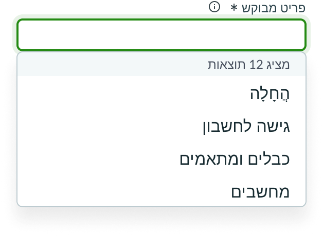 typeahead alignment flips for right to left
languages