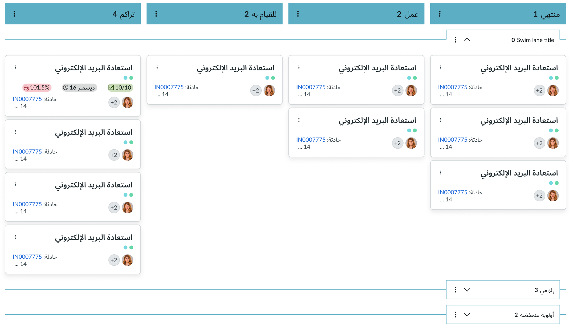 Kanban board vertical lanes in a right to left language