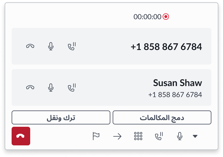 Right to left language group call display