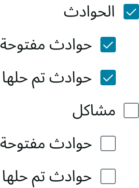 checkboxes in a RTL language display
