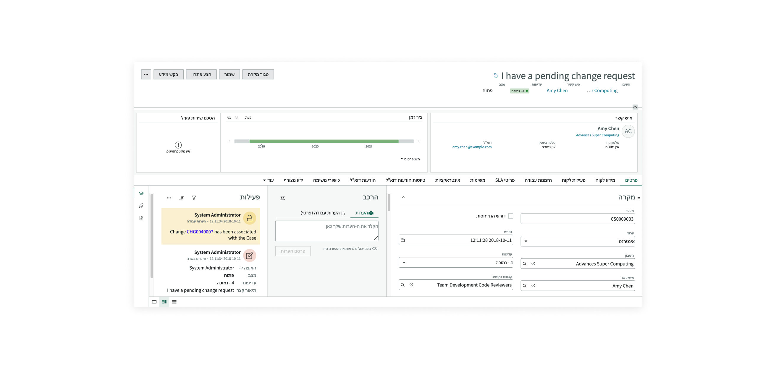 Example of how the content of the record page template flips orientation when translated to a right-to-left language
