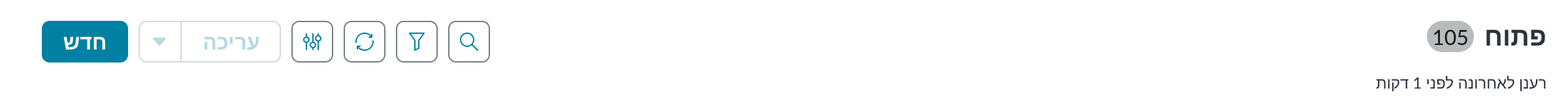 Shows how the list header realigns on the right for a right-to-left language.