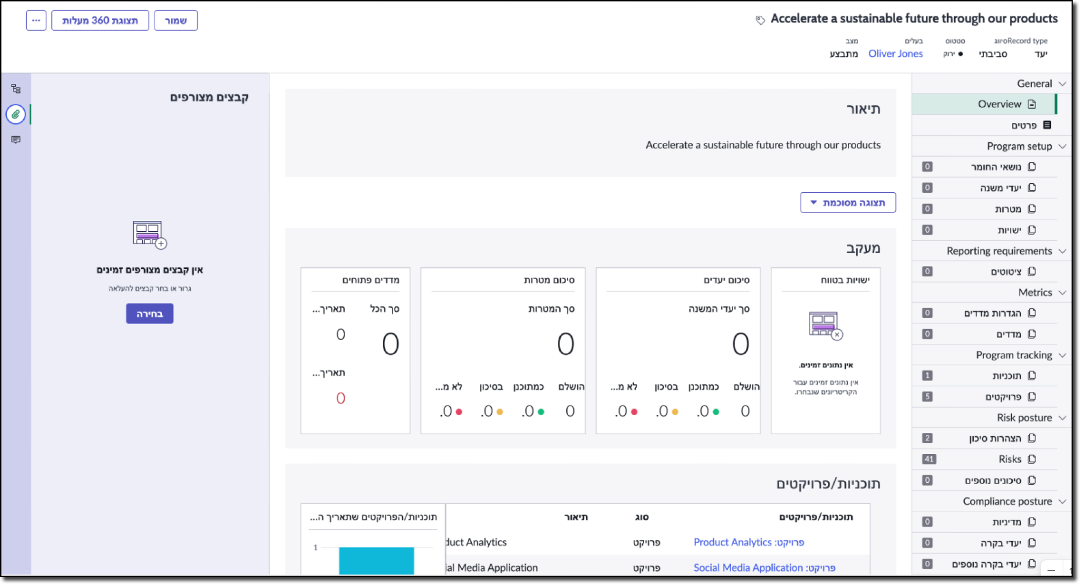Right-to-left configuration example