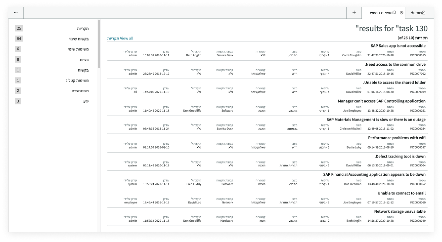 Shows search results that align on the right when displayed in a right-to-left language