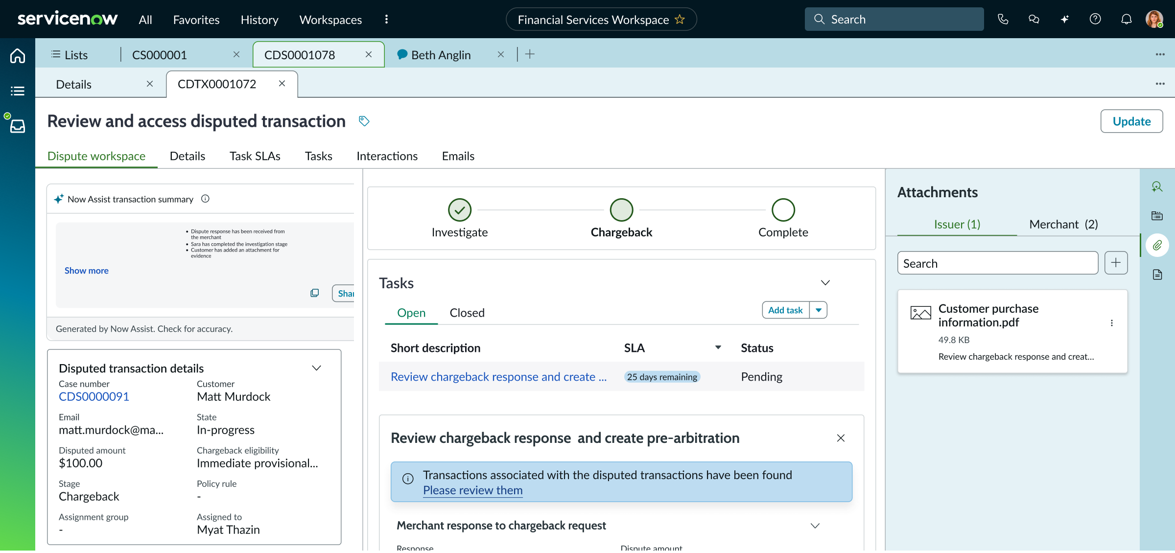 Card data security container configured to Upload sensitive files on a dispute transaction record