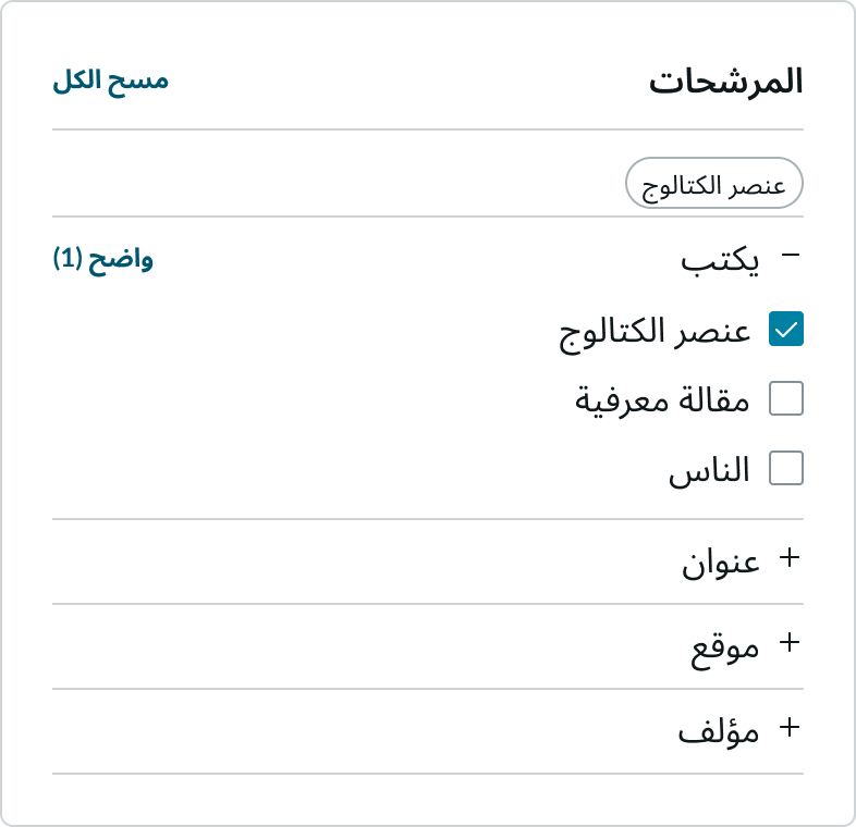 check boxes and labels align on the right for right-to-left languages