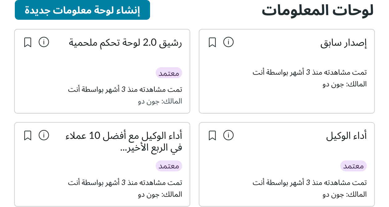 right-to-left language alignment for dashboard component and dashboard cards