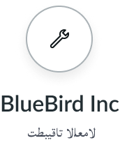 internationalized version of node text